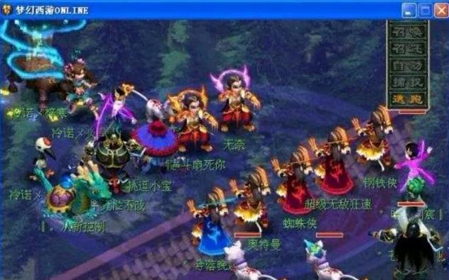 远程与支援 远程与支援