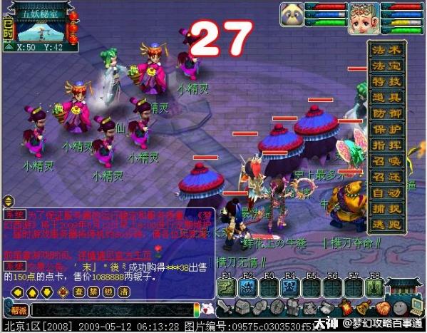 降低道德风 降低道德风
