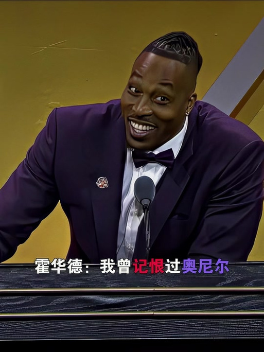 节奏差